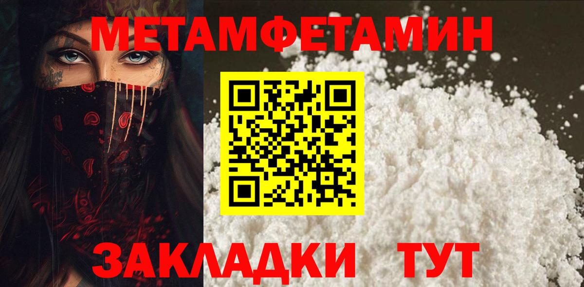 АМФ 98% Краснознаменск