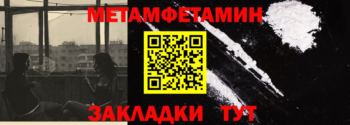 ТГК Краснознаменск
