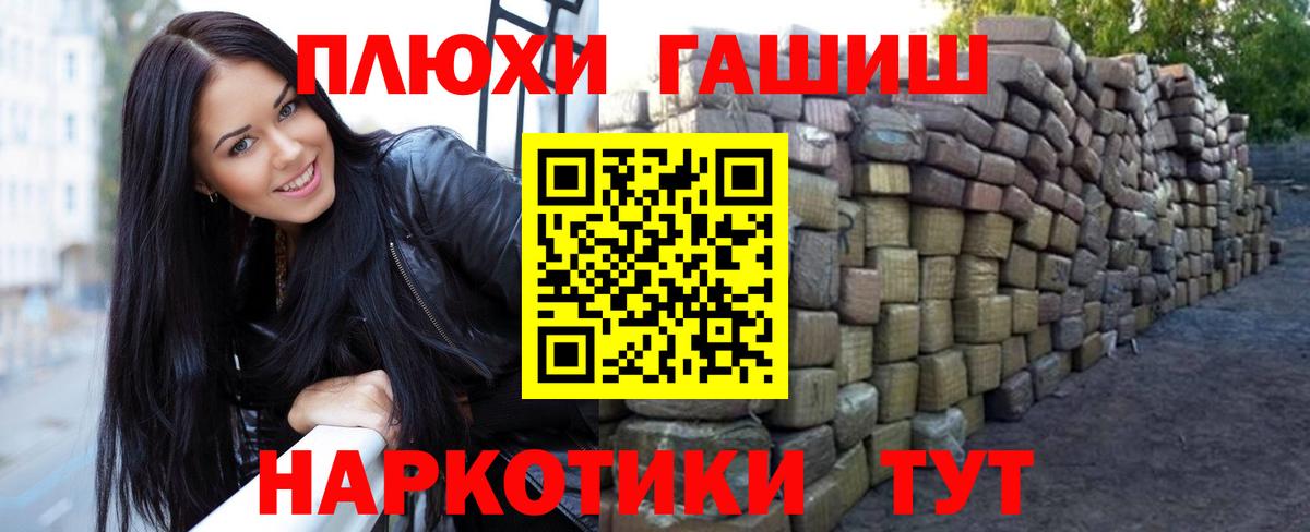 ГАШ VHQ Краснознаменск