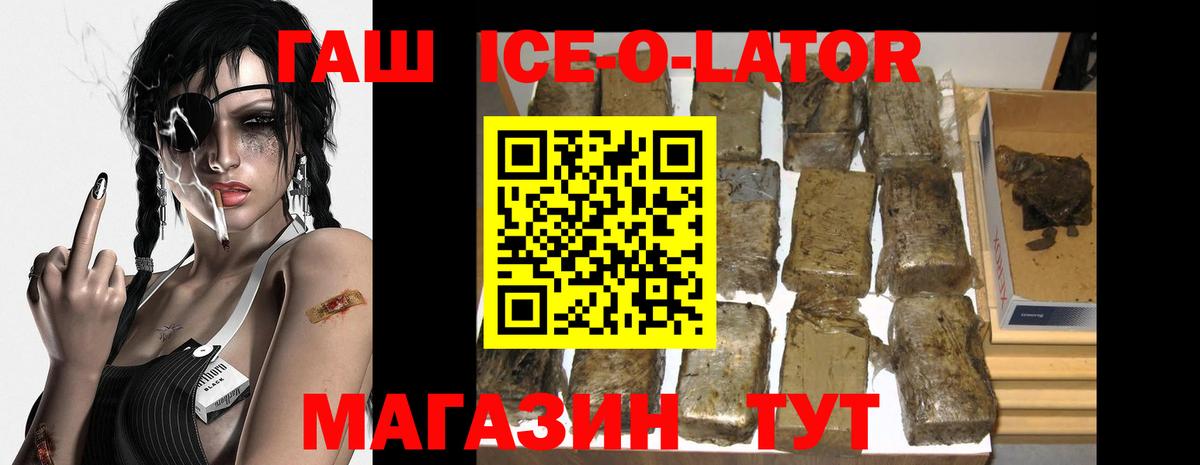 Краснознаменск  Гашиш  Вход с VPN  ГАШИШ AMNESIA HAZE  Гашиш Изолятор 
