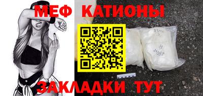 индика Волжск