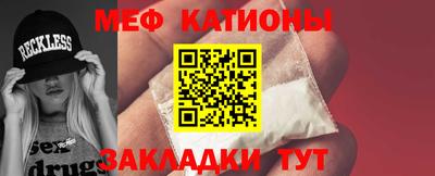 индика Волжск