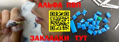 скорость mdpv Волжский