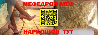 скорость mdpv Волжский