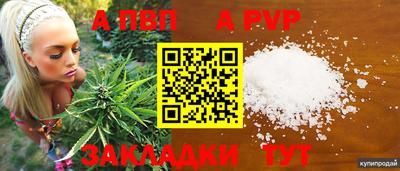 индика Волжск
