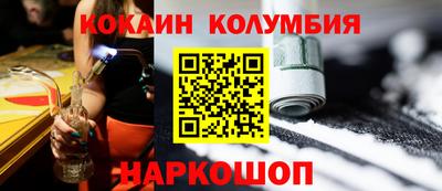 индика Волжск