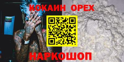 гидропоника Волгодонск