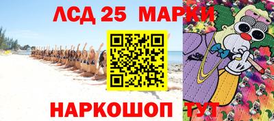 индика Волжск