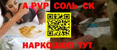 гидропоника Волгодонск