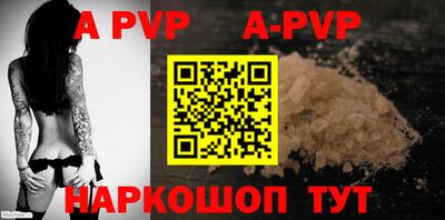 гидропоника Волгодонск