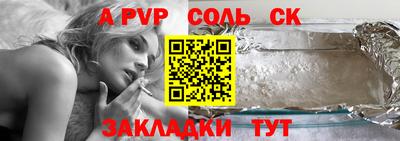 скорость mdpv Волжский