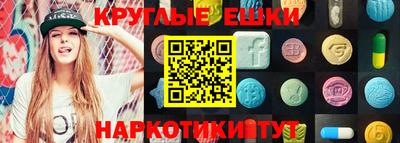 индика Волжск
