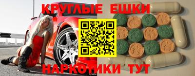 скорость mdpv Волжский