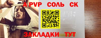 скорость mdpv Волжский