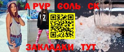 гидропоника Волгодонск