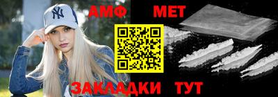 мефедрон VHQ Краснознаменск