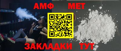 гидропоника Волгодонск