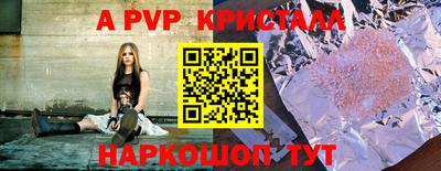 мефедрон VHQ Краснокаменск