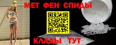 скорость mdpv Волжский