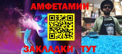 скорость mdpv Волжский