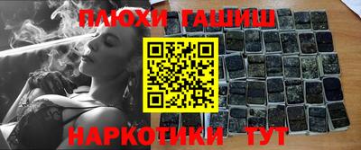 индика Волжск
