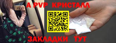 скорость mdpv Волжский