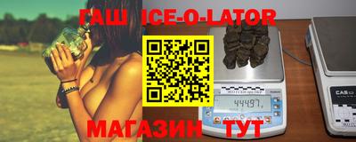 гидропоника Волгодонск