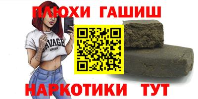 гидропоника Волгодонск