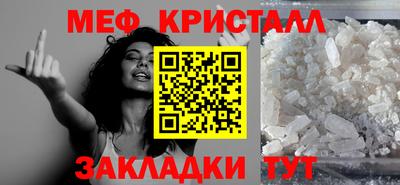 индика Волжск
