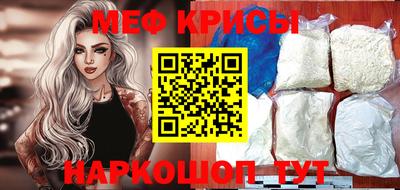 скорость mdpv Волжский