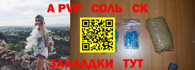 гидропоника Волгодонск