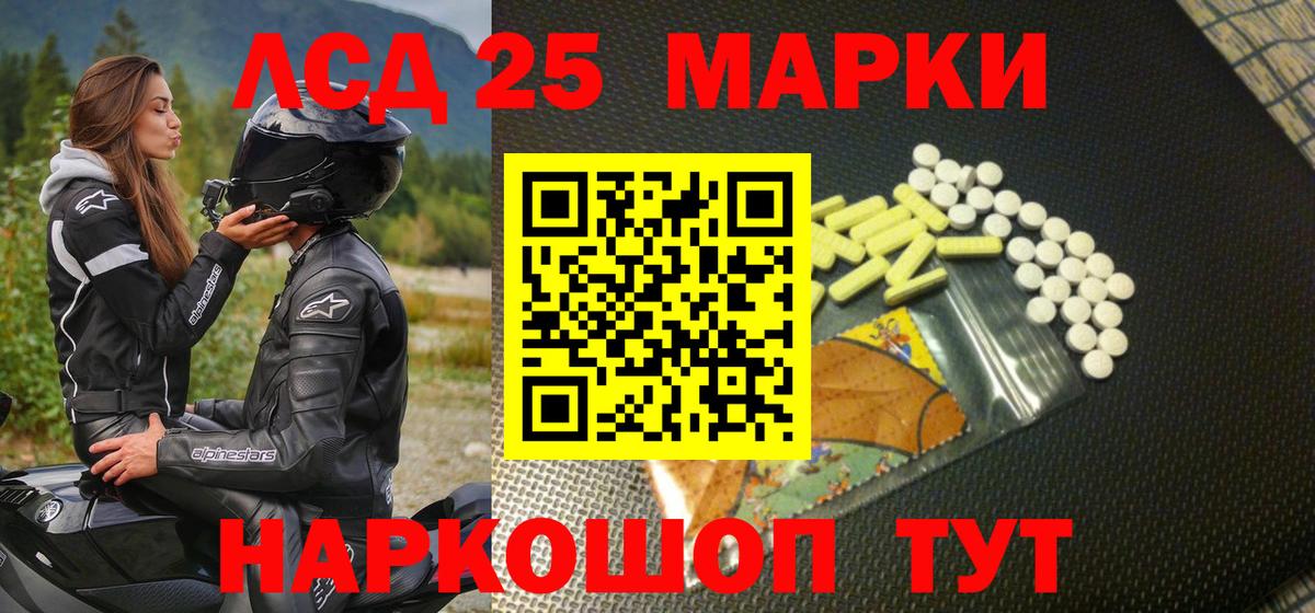 Марки N-bome 1,8мг Краснознаменск