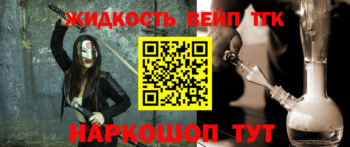 ТГК Wax  Вход с VPN  Краснознаменск 